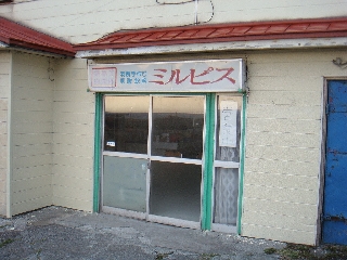 048_ミルピス.jpg