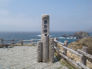 080_澄海岬.jpg