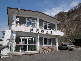 045_神威脇温泉.jpg