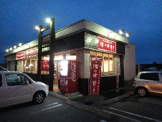 111_味の時計台_伊達インター店.jpg