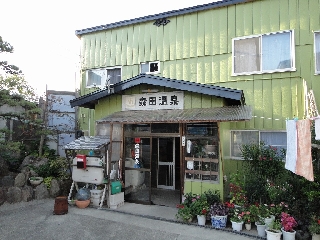 091_森田温泉.jpg