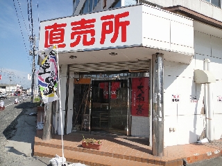 127_木の屋.jpg