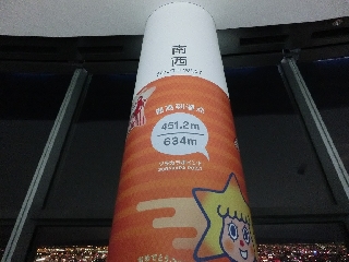 040_東京スカイツリー.jpg