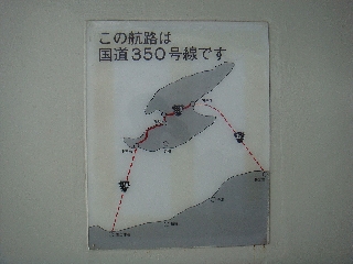 032_佐渡島.jpg